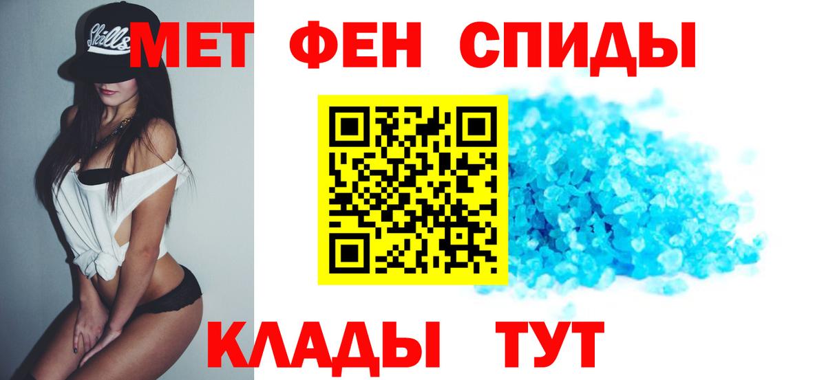 Камышлов  АМФЕТАМИН Premium  АМФЕТАМИН  Вход с VPN 