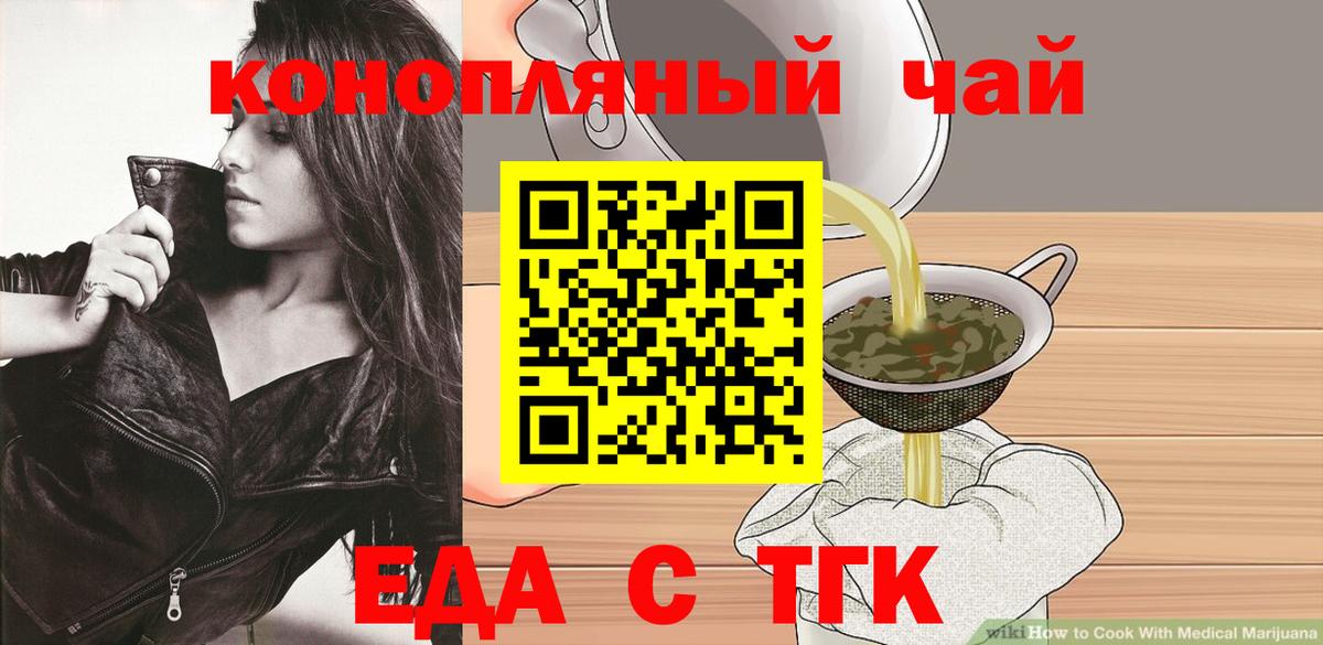 Canna-Cookies конопля Камышлов
