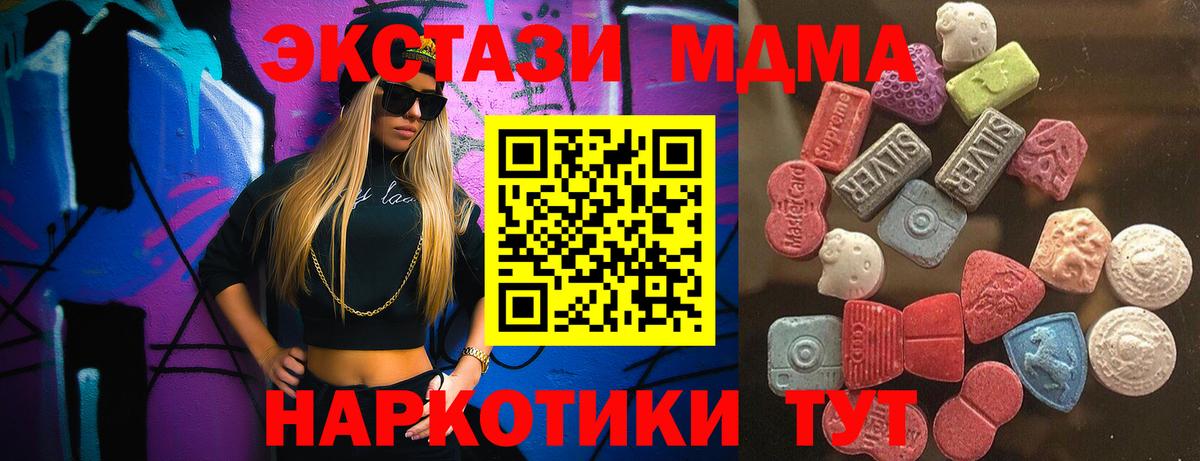 Ecstasy VHQ Камышлов