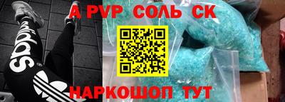 меф VHQ Комсомольск-на-Амуре
