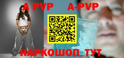 меф VHQ Комсомольск-на-Амуре