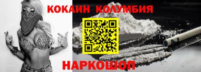 спайс Коммунар