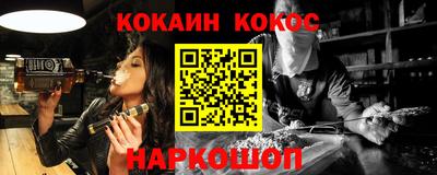 героин Конаково