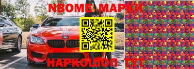 спайс Коммунар