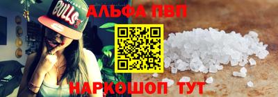 меф VHQ Комсомольск-на-Амуре