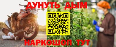 меф VHQ Комсомольск-на-Амуре