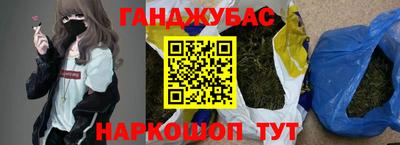 меф VHQ Комсомольск-на-Амуре