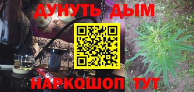 героин Конаково