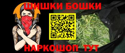 спайс Коммунар