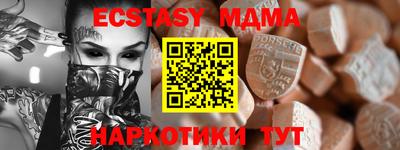 спайс Коммунар