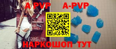 спайс Коммунар