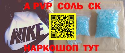 героин Конаково