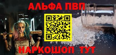 меф VHQ Комсомольск-на-Амуре