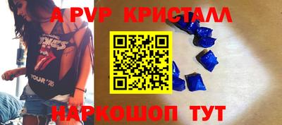 меф VHQ Комсомольск-на-Амуре