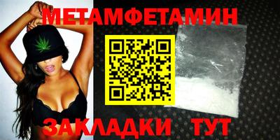 спайс Коммунар