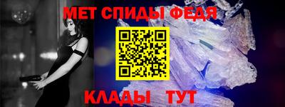 меф VHQ Комсомольск-на-Амуре