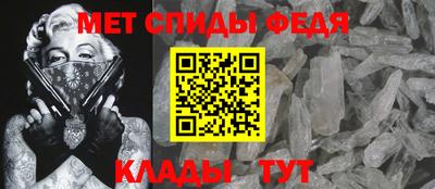 меф VHQ Комсомольск-на-Амуре