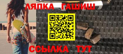 меф VHQ Комсомольск-на-Амуре