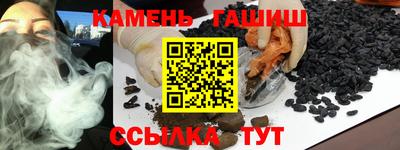 спайс Коммунар