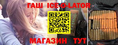 спайс Коммунар