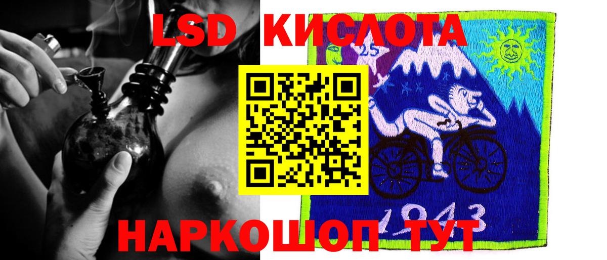 Камышлов  LSD-25 экстази  ЛСД экстази кислота  Вход с VPN  LSD-25 экстази кислота 