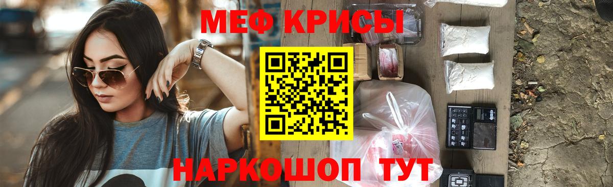 мега ссылки  МЕФ кристаллы  Мефедрон 4 MMC  Меф  Вход с VPN  Камышлов  наркота 