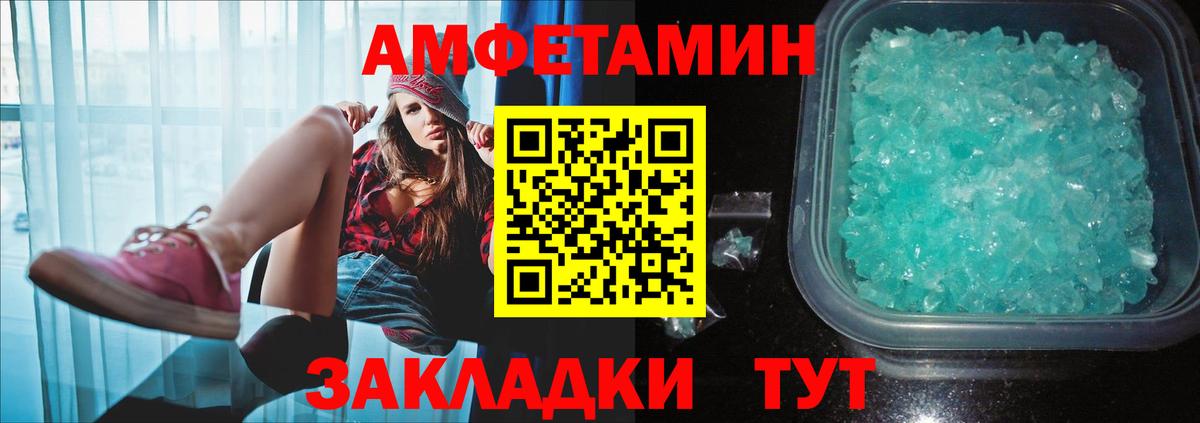 Первитин винт  Вход с VPN  Камышлов 