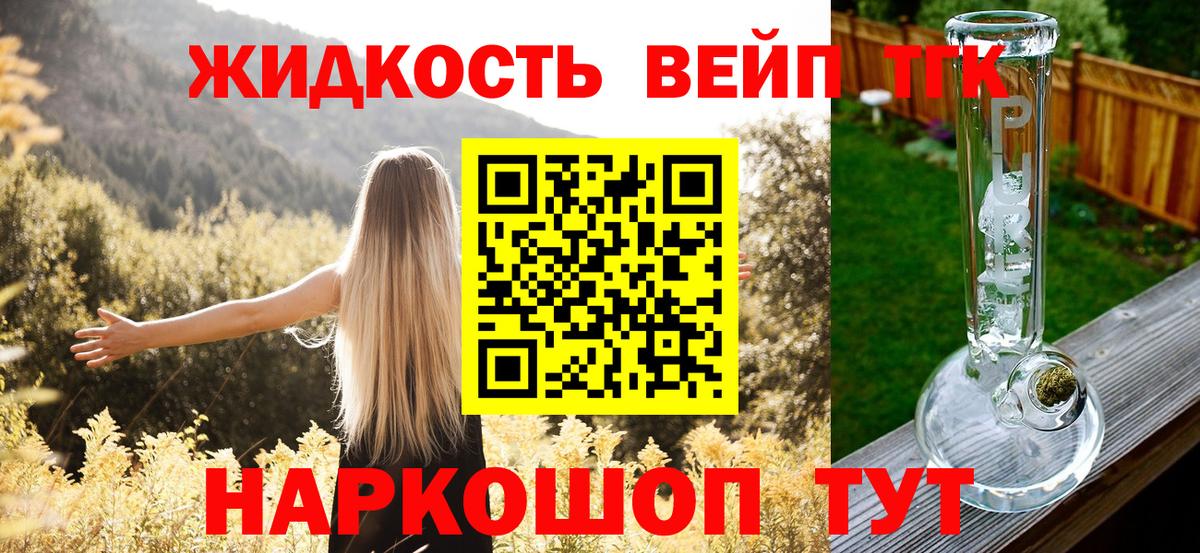 Дистиллят ТГК Wax Камышлов