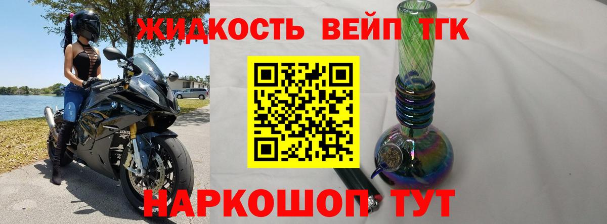 Дистиллят ТГК Wax  Дистиллят ТГК концентрат  Камышлов  Вход с VPN 