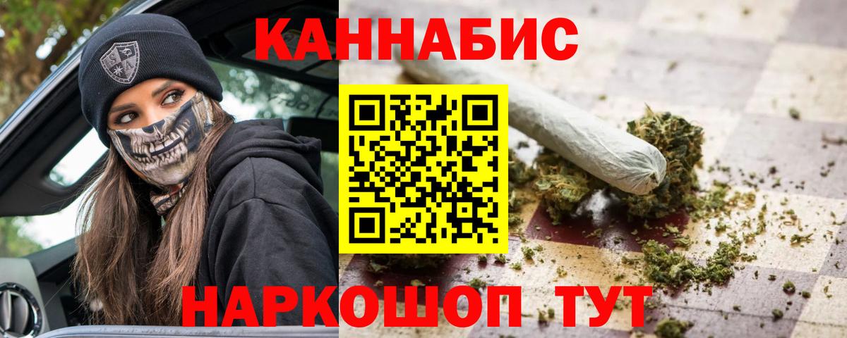 Шишки марихуана THC 21% Камышлов